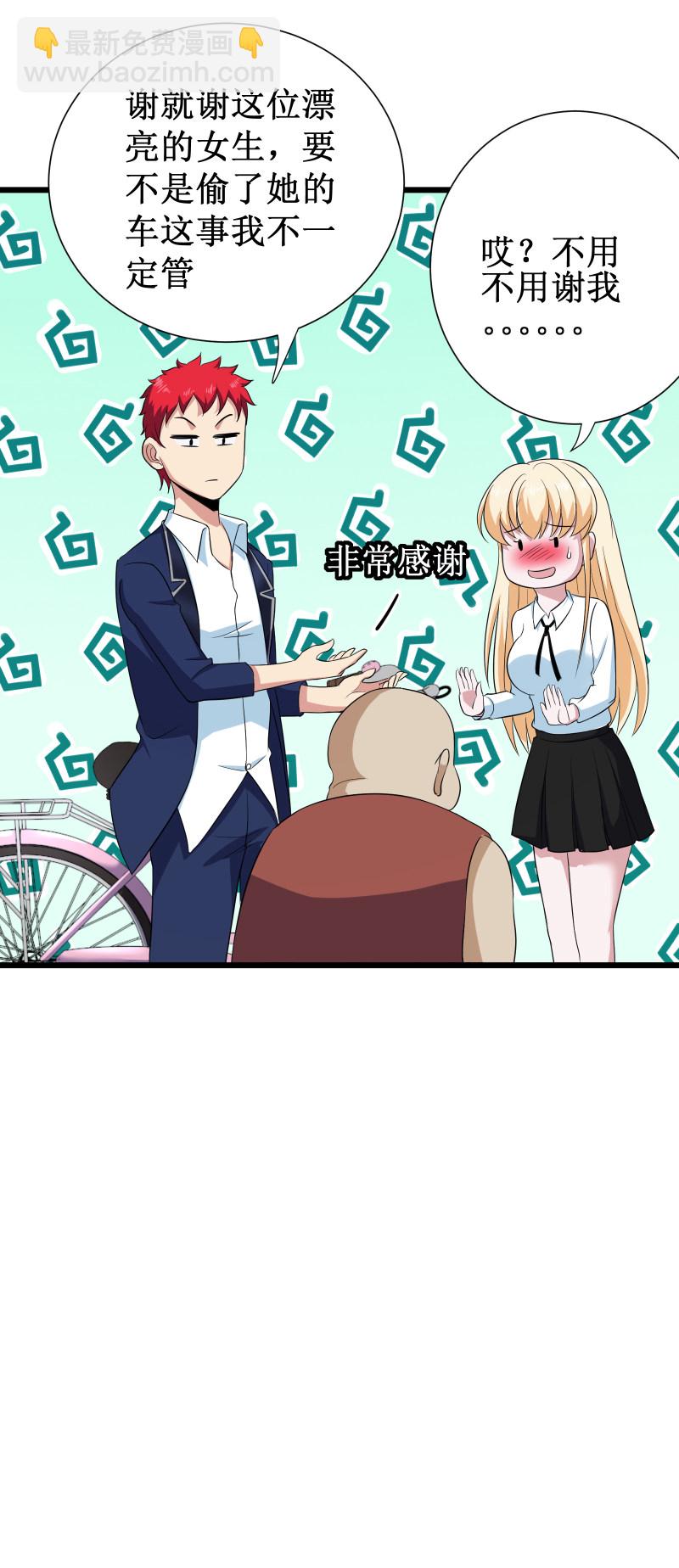 第95话-第96话