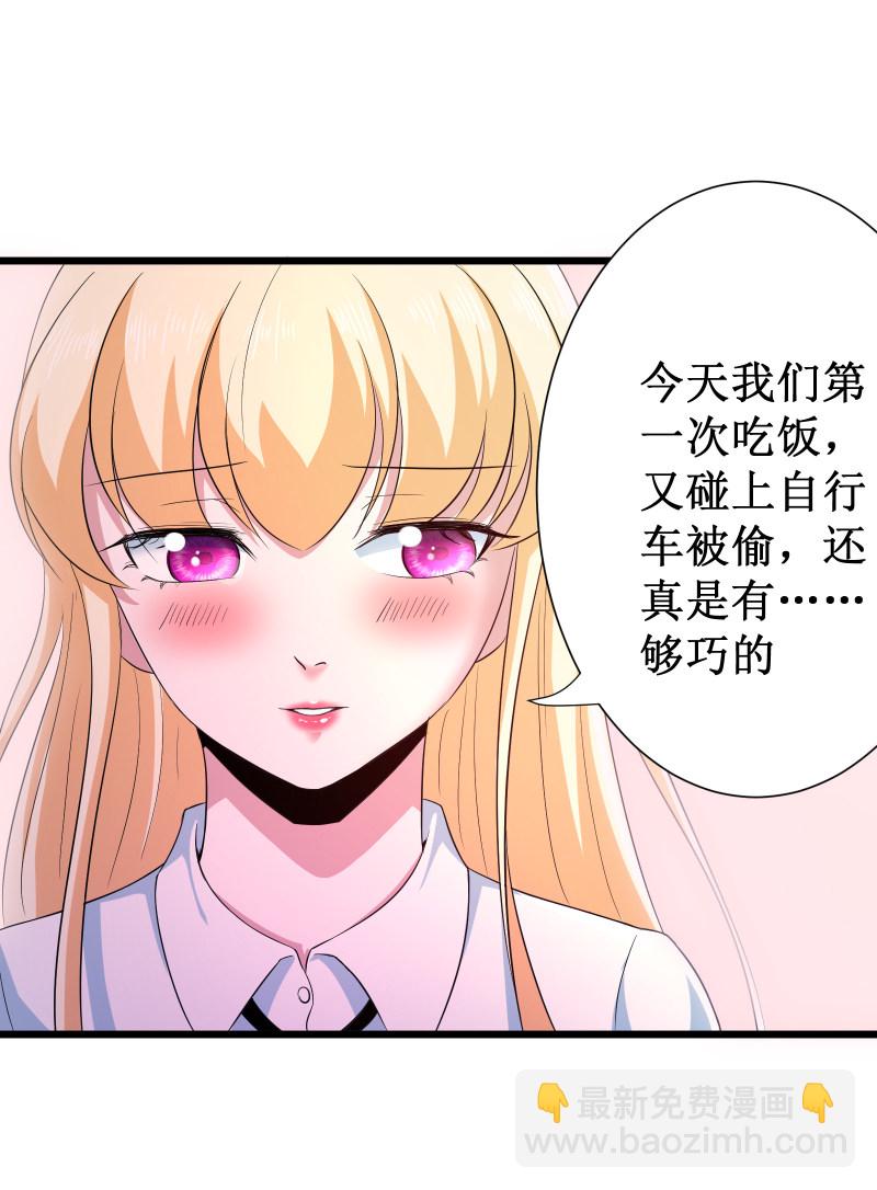 第95话-第96话