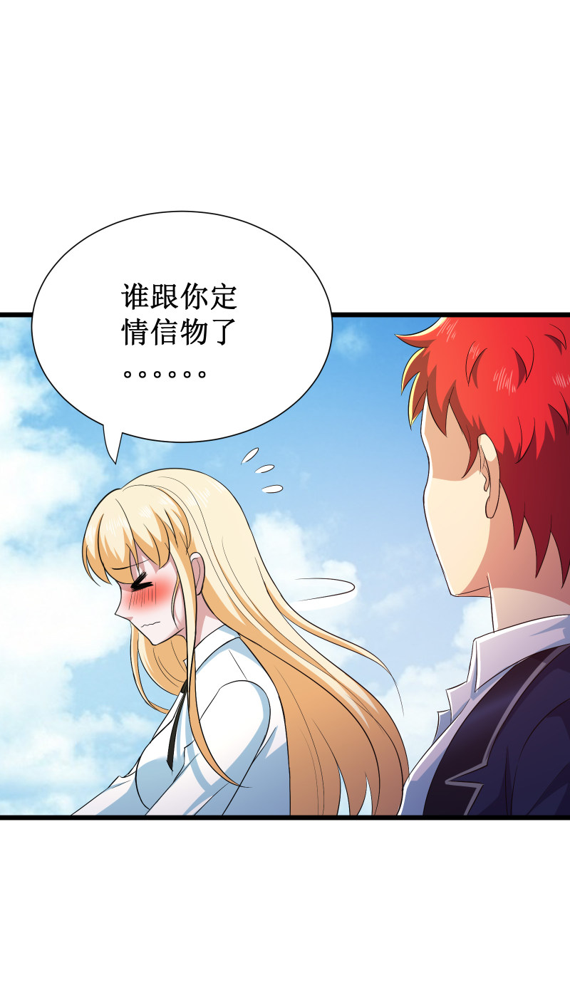 第95话-第96话