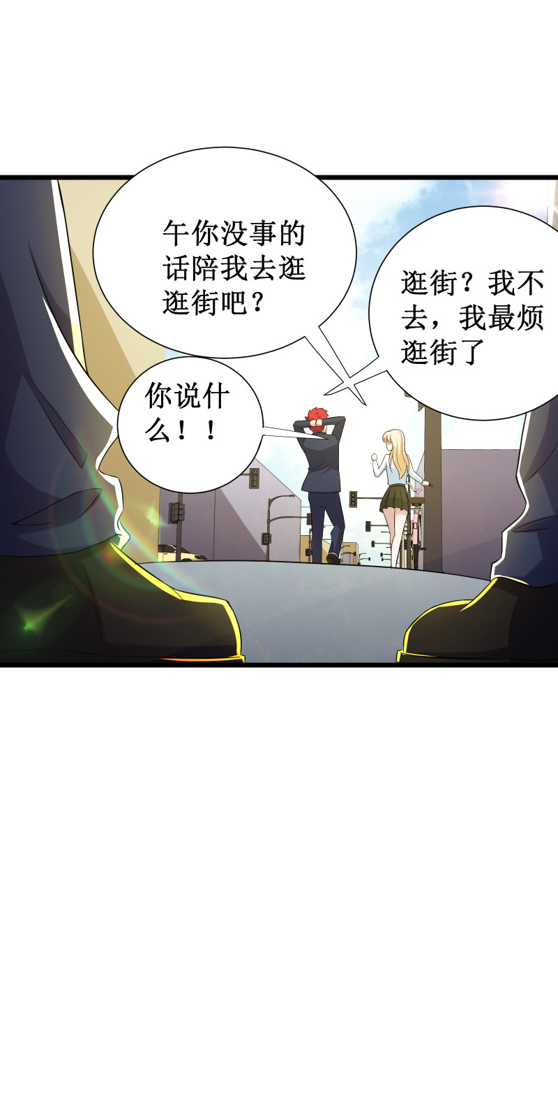 第95话-第96话