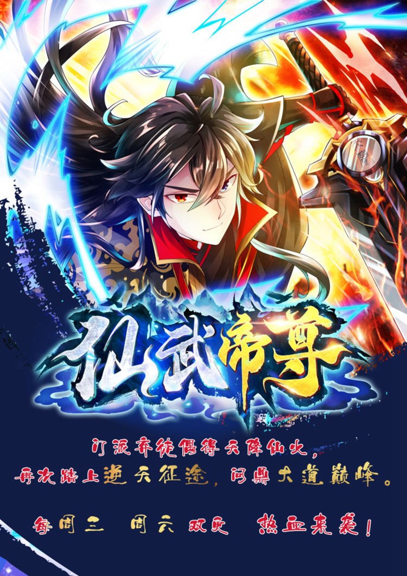 第95话-第96话