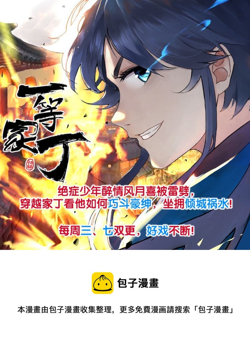 第95话-第96话