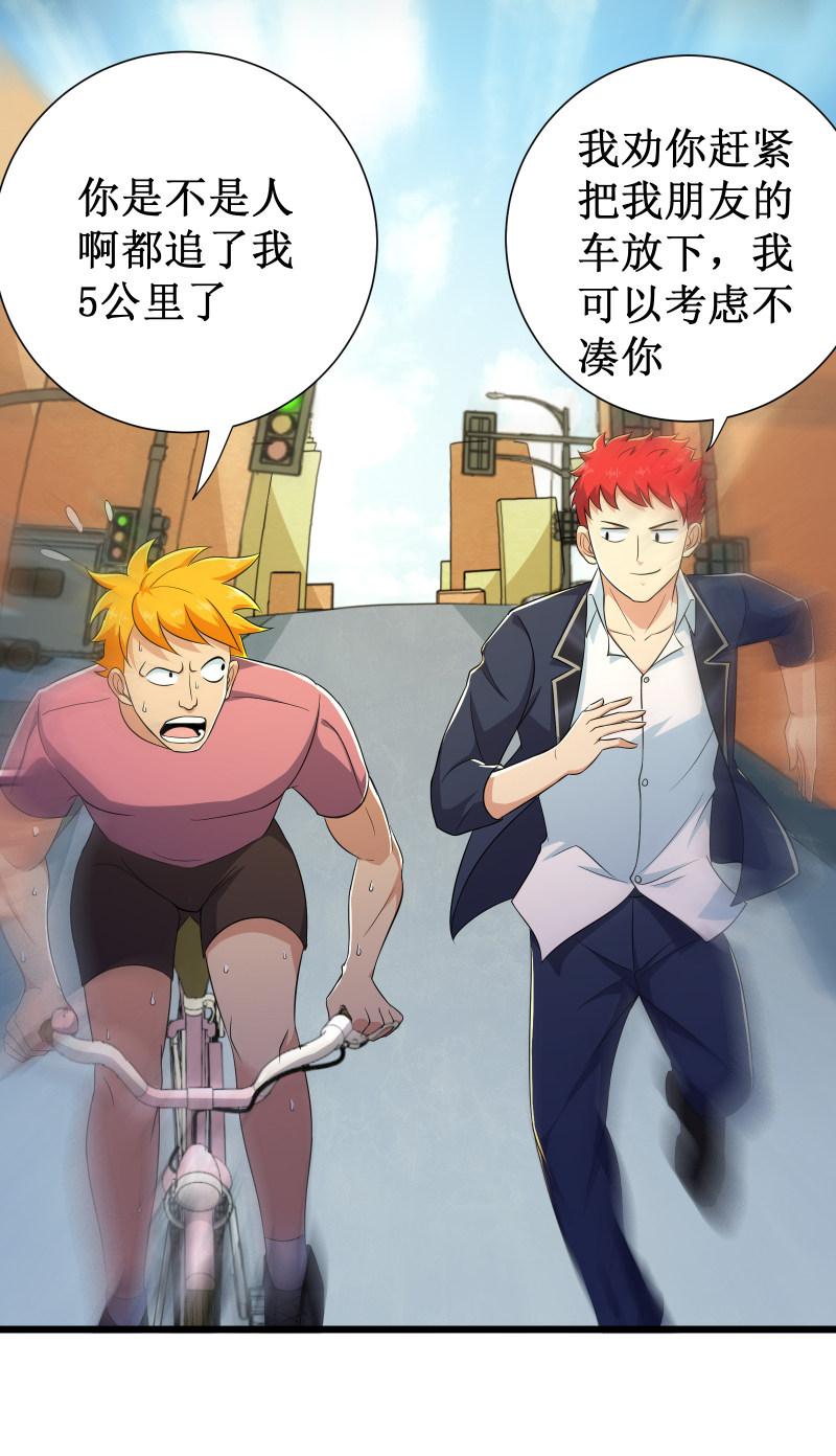 第95话-第96话