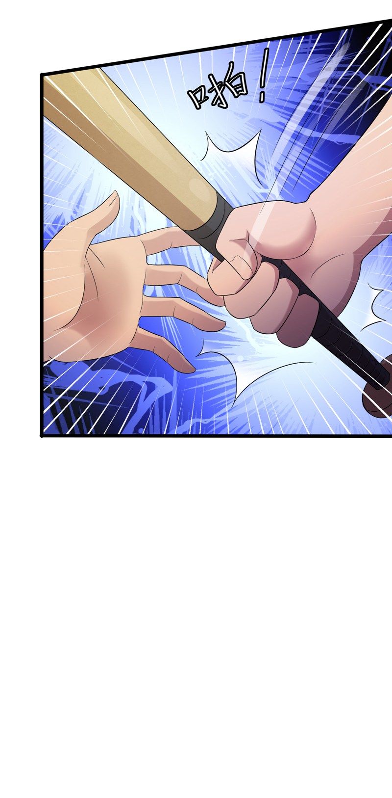 第97话-第98话