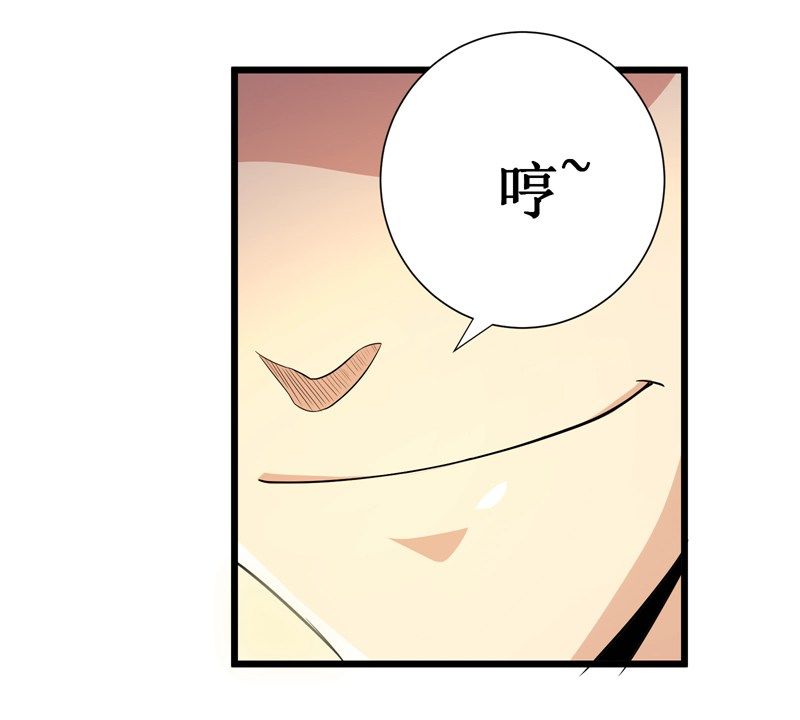 第97话-第98话
