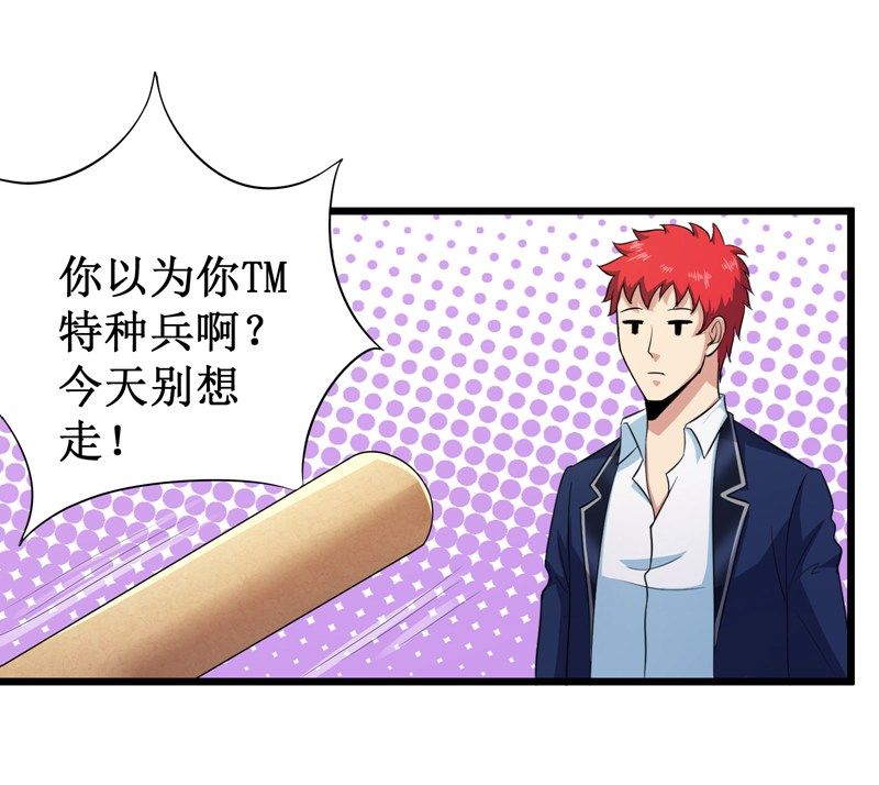 第97话-第98话