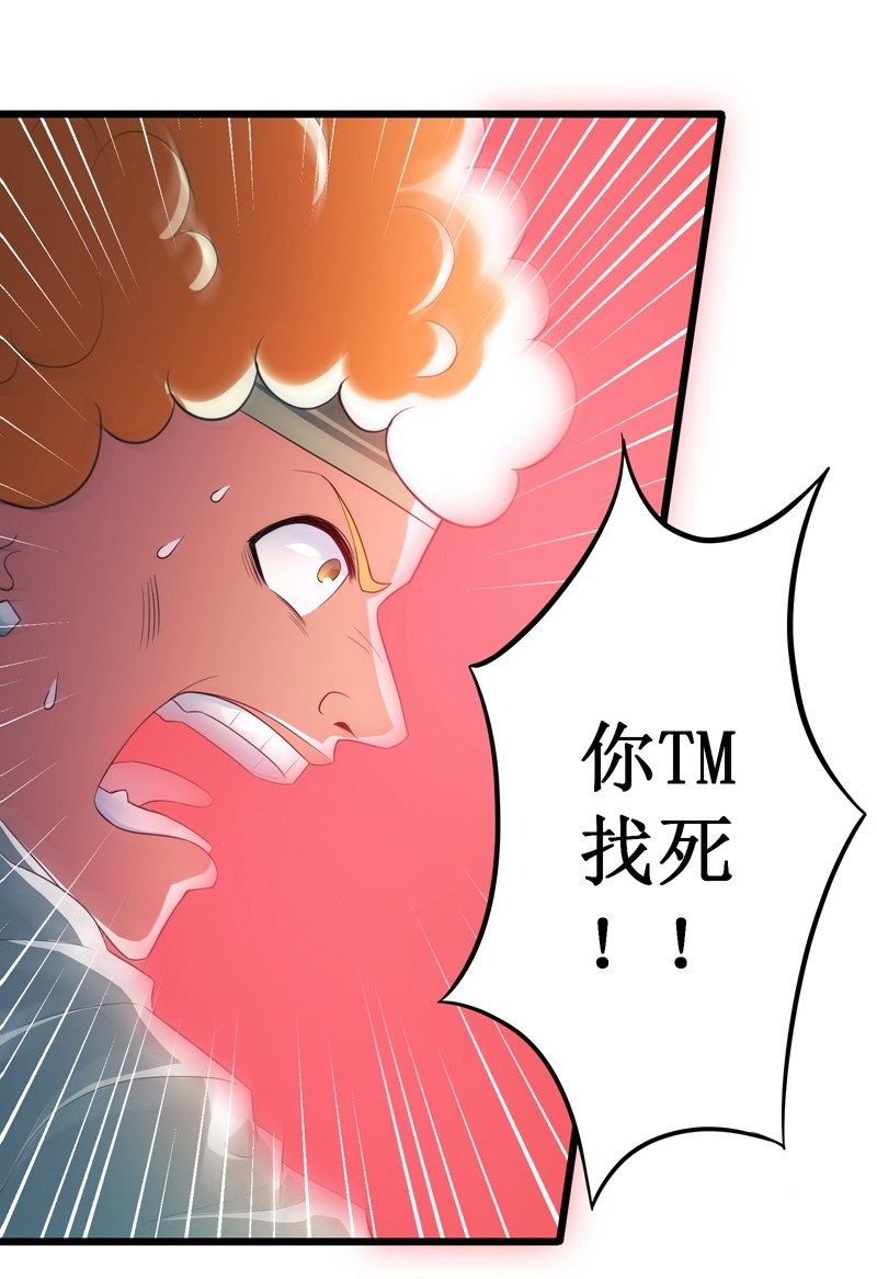 第97话-第98话