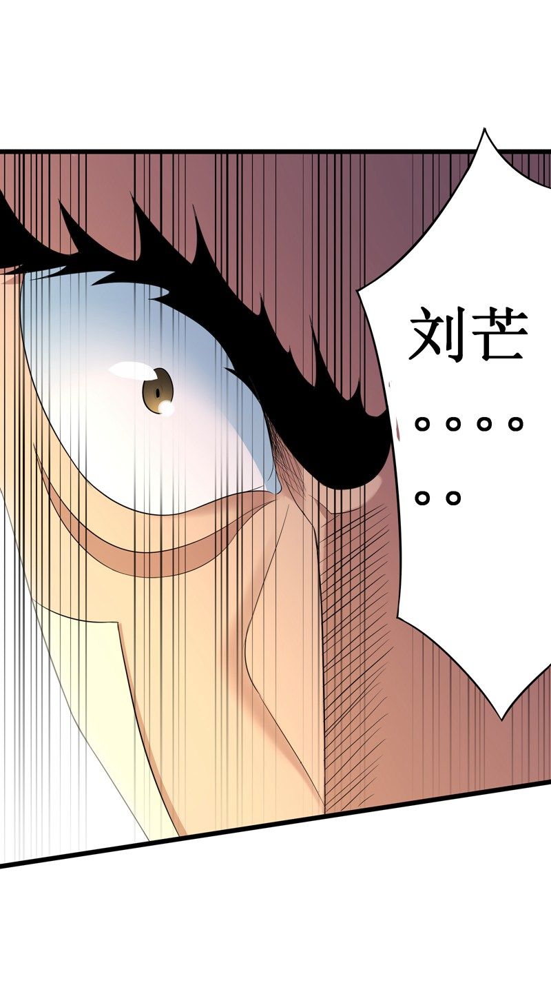 第97话-第98话