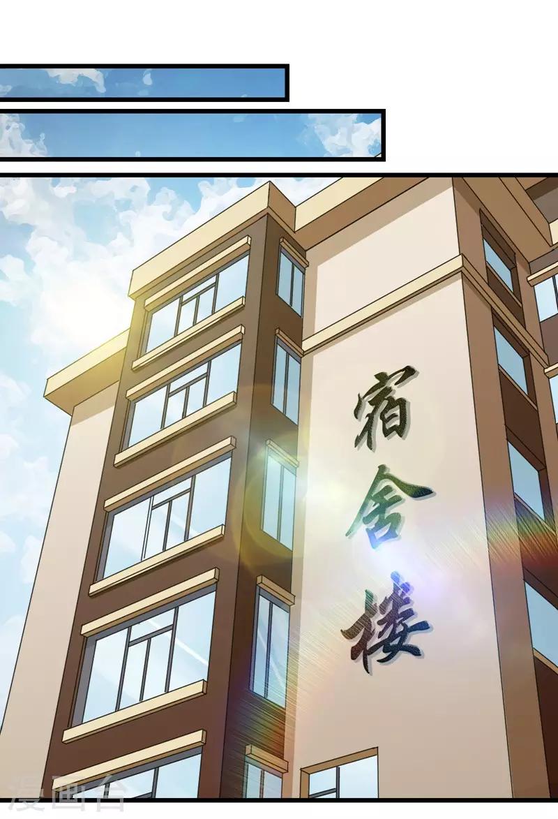 第89话-第90话