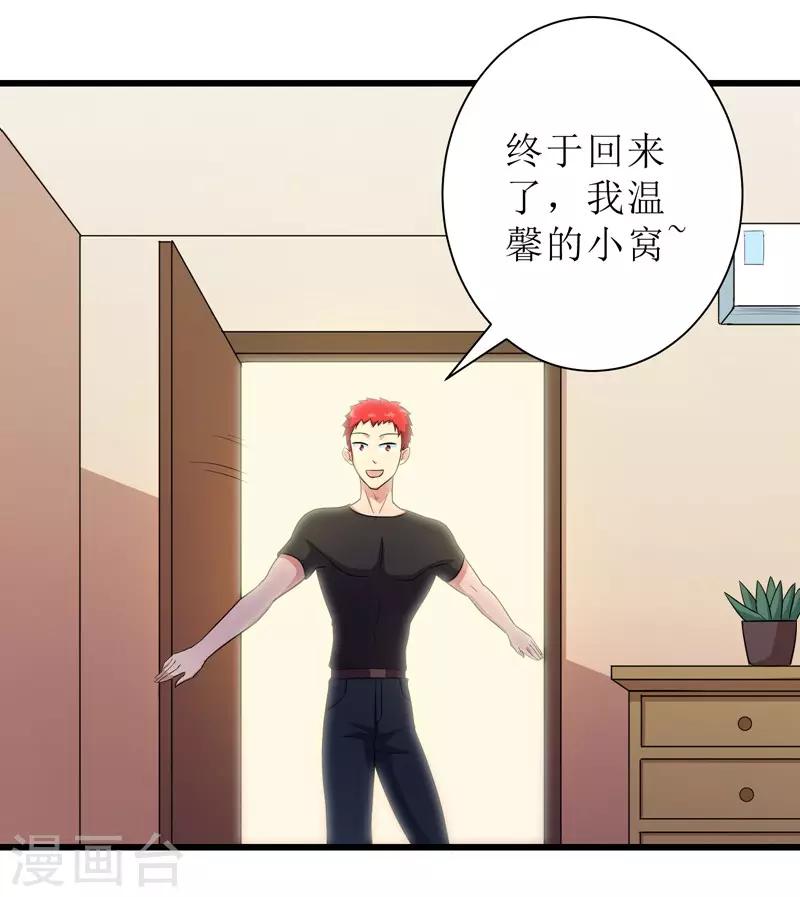 第89话-第90话