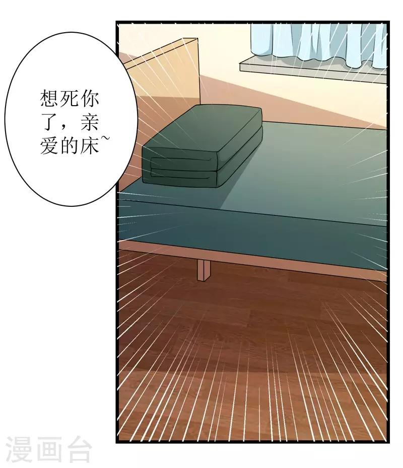 第89话-第90话