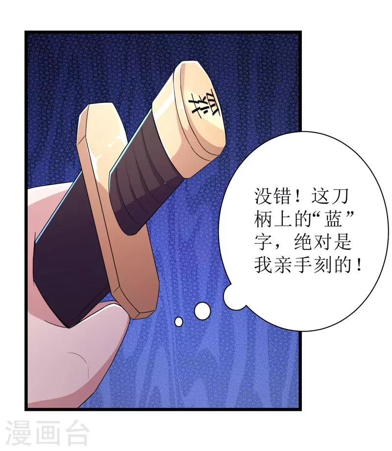 第89话-第90话