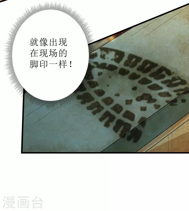 第89话-第90话