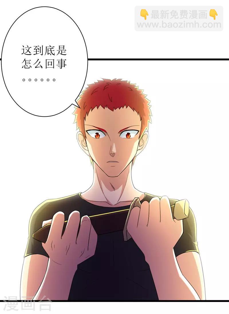 第89话-第90话