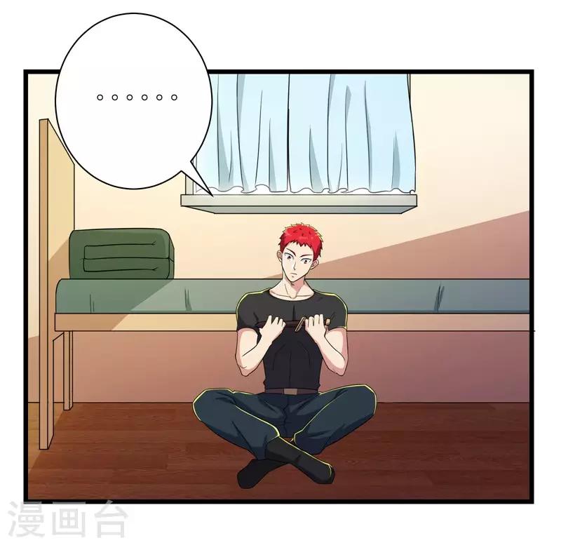 第89话-第90话
