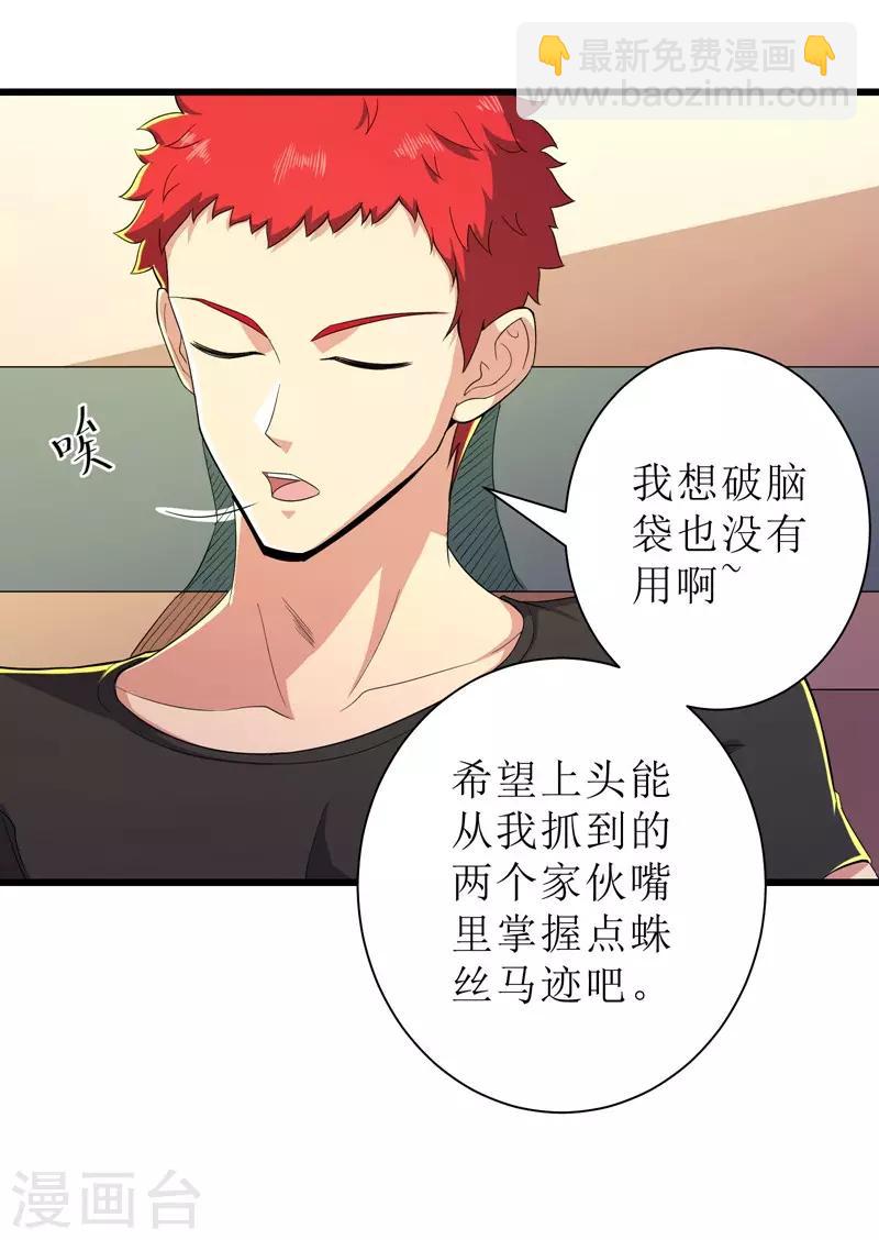 第89话-第90话