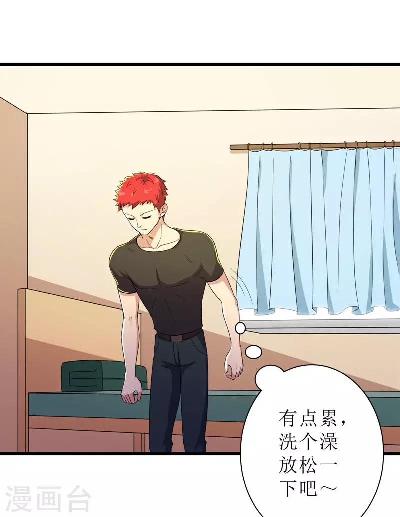 第89话-第90话