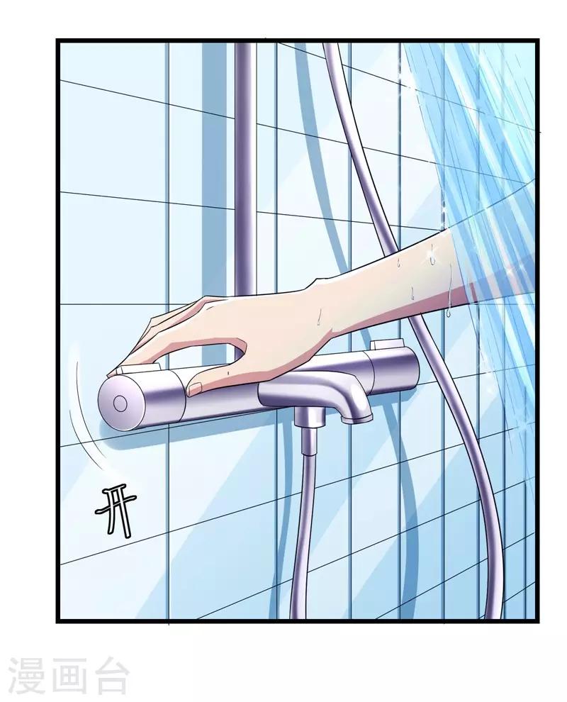 第89话-第90话
