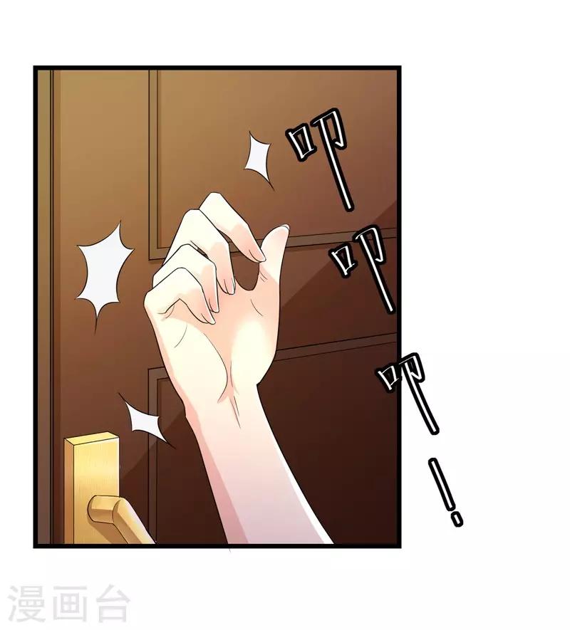 第89话-第90话