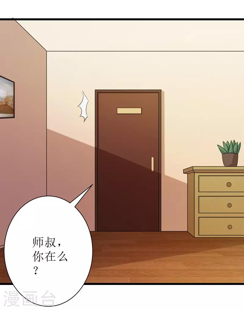 第89话-第90话