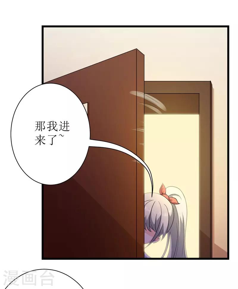 第89话-第90话