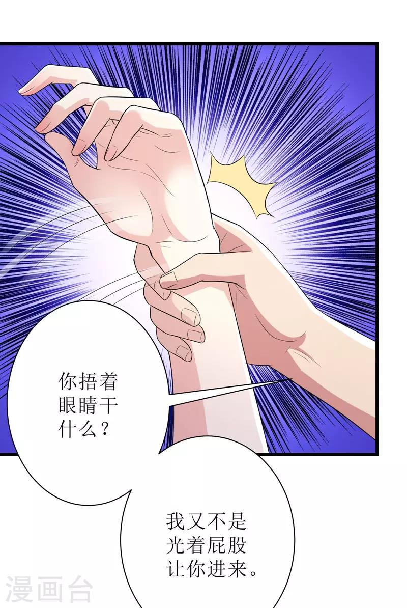 第89话-第90话