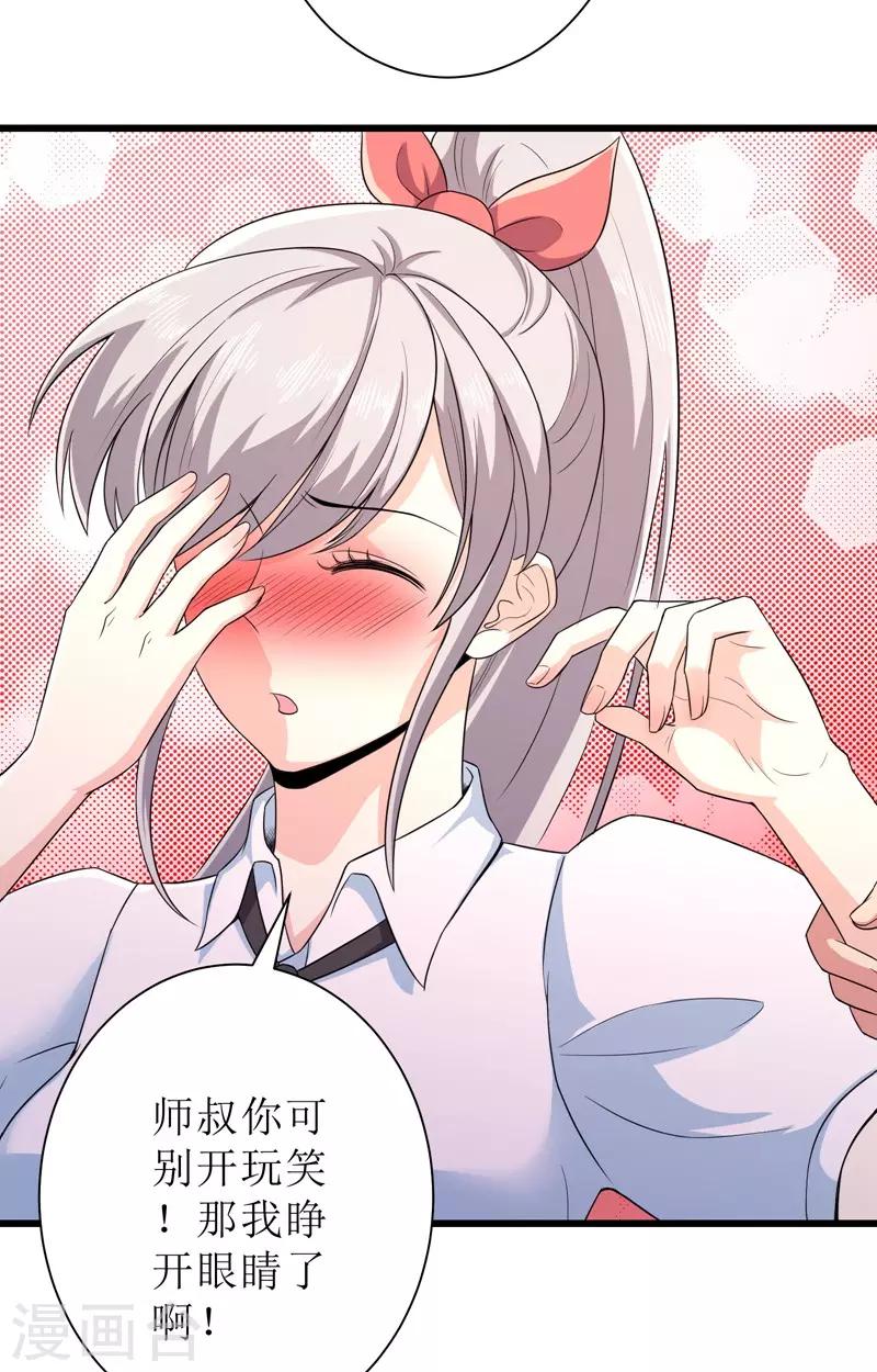 第89话-第90话