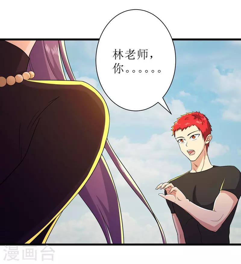 第89话-第90话