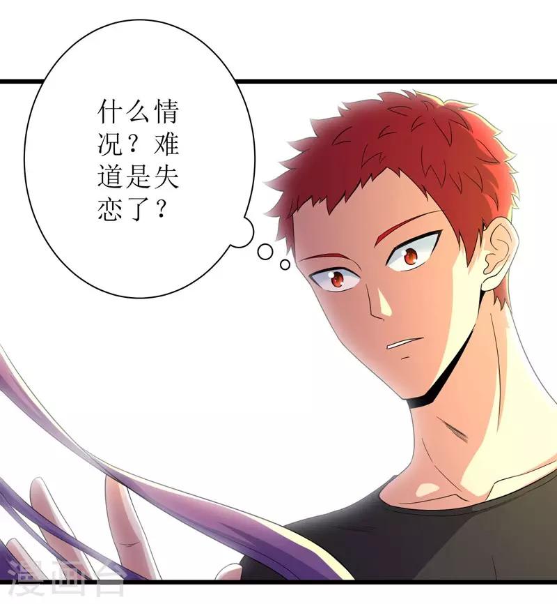 第89话-第90话