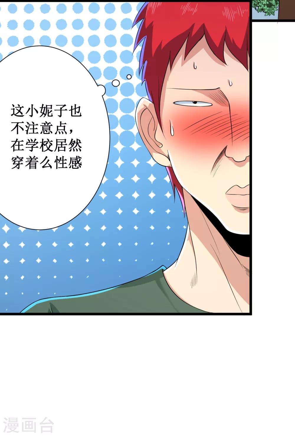 第91话-第92话