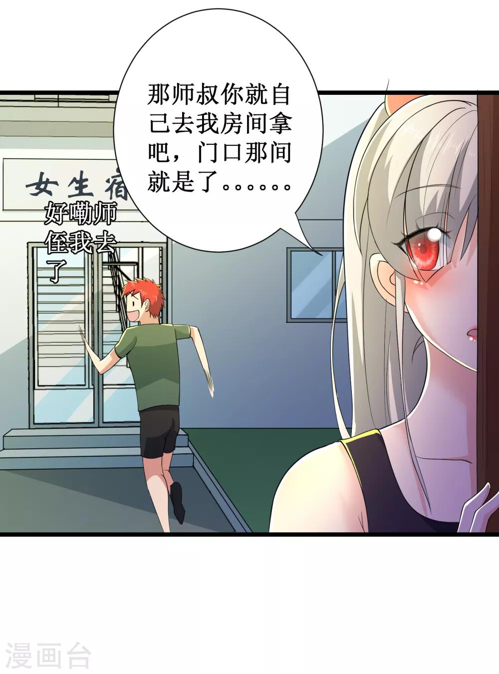 第91话-第92话