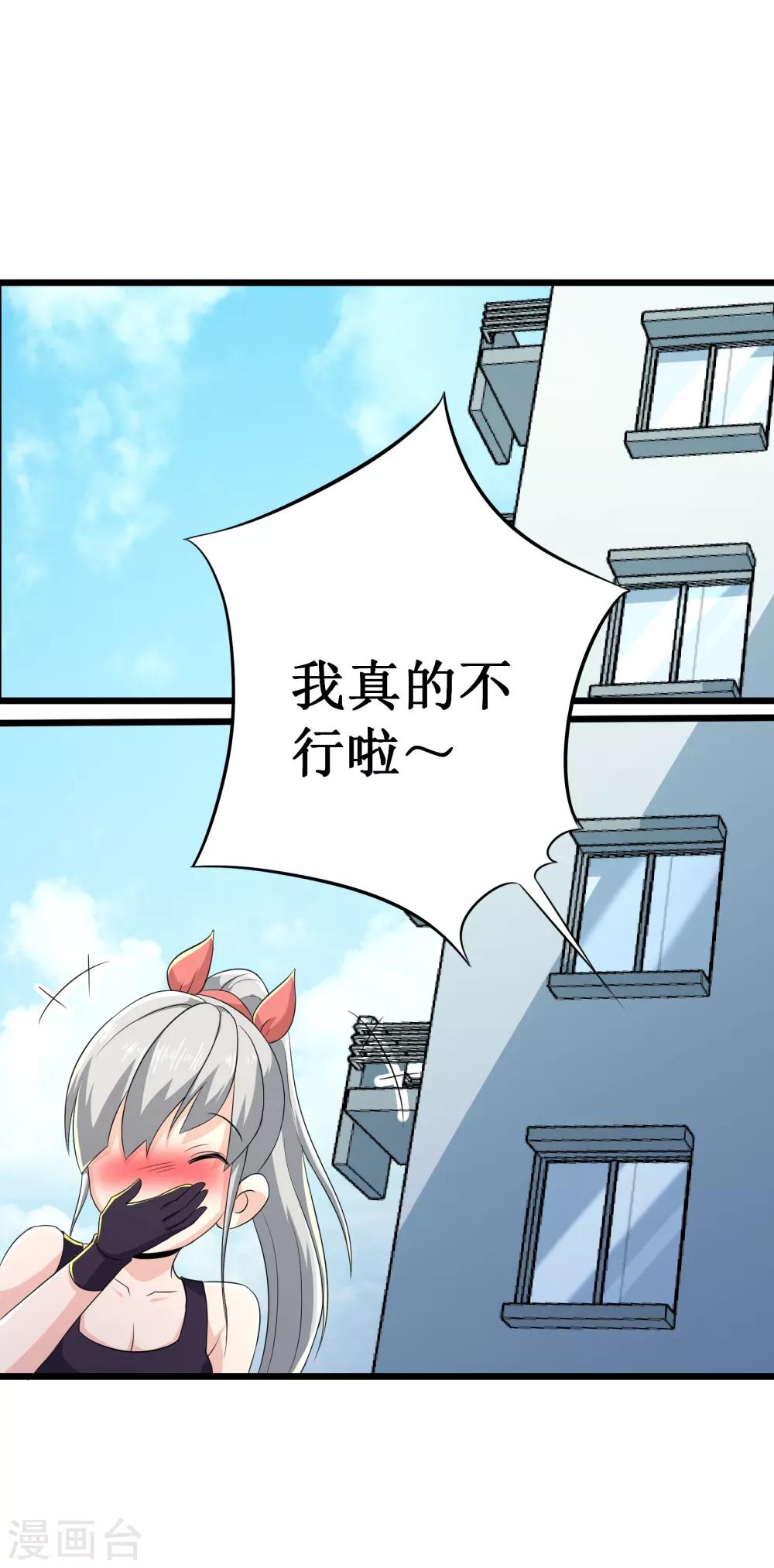 第91话-第92话