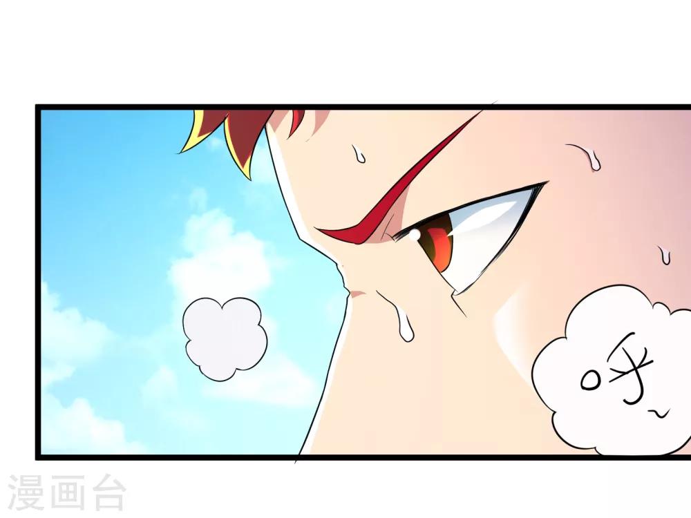 第91话-第92话