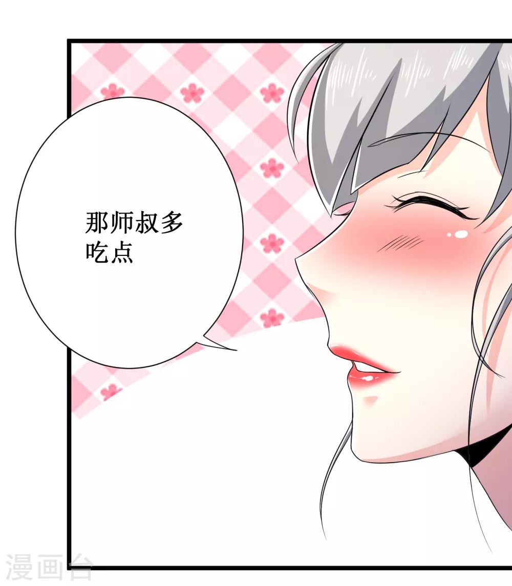 第91话-第92话