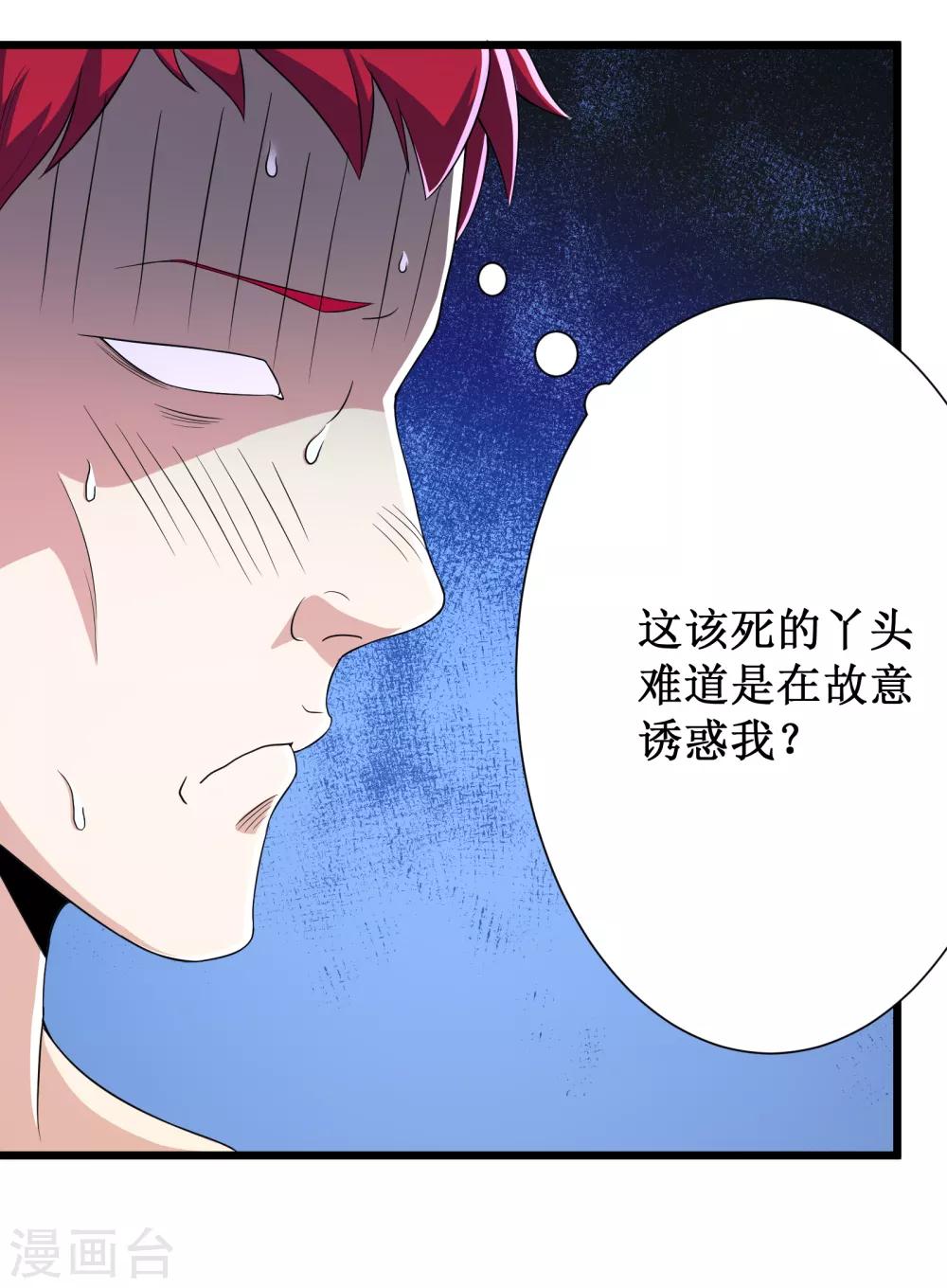 第91话-第92话