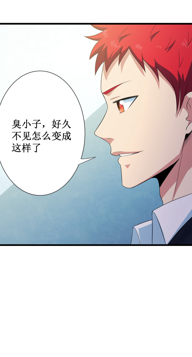 第99话-第100话