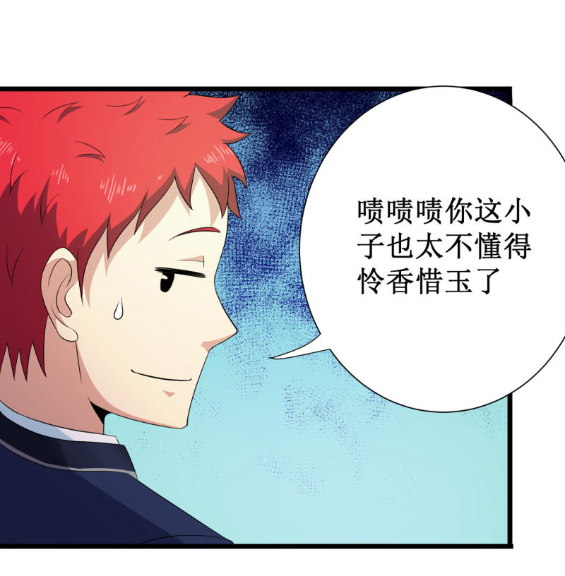 第99话-第100话
