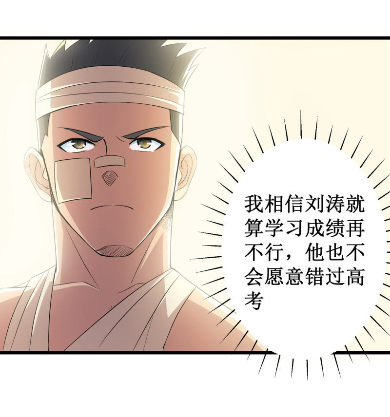 第99话-第100话