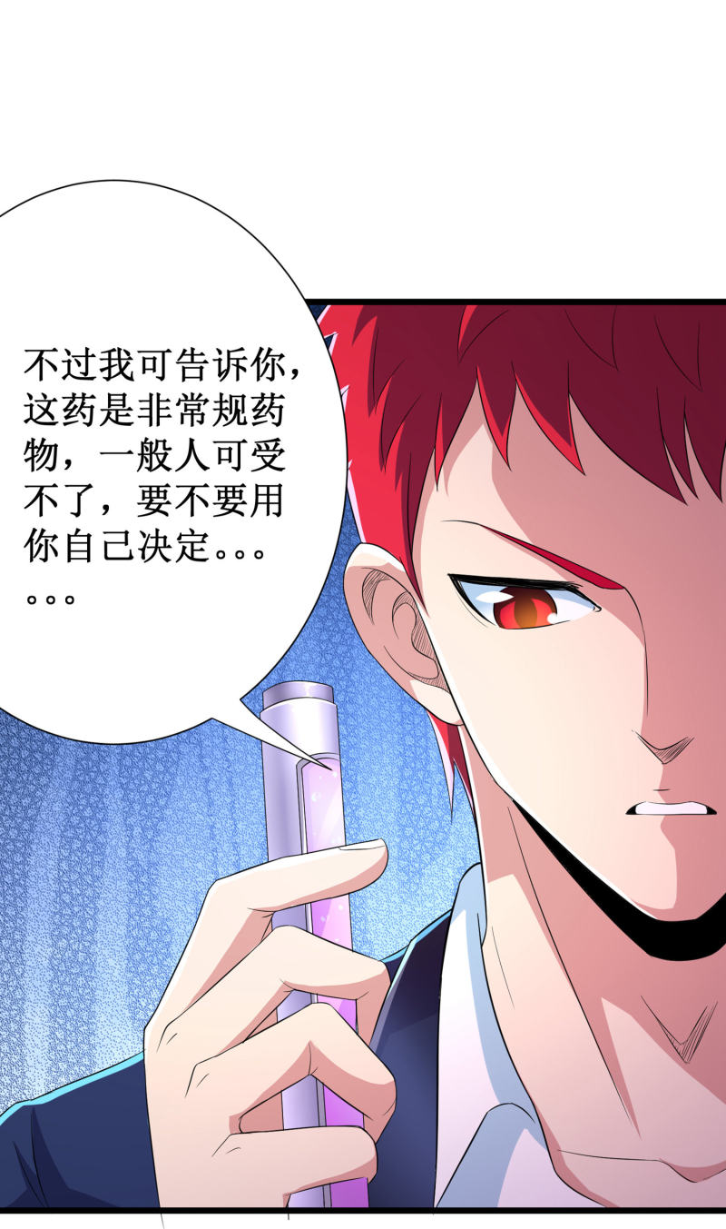 第99话-第100话