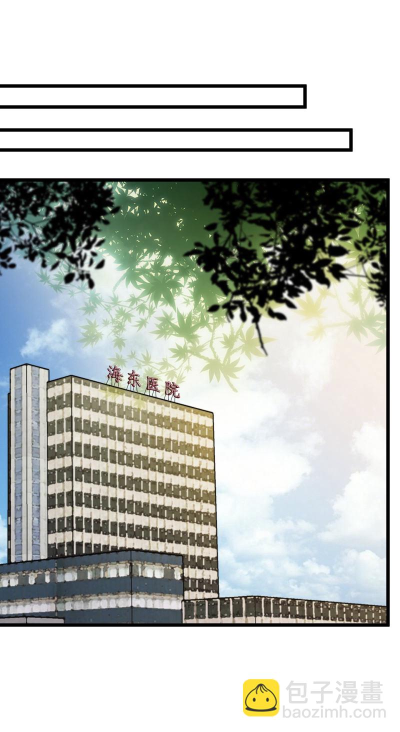 第99话-第100话