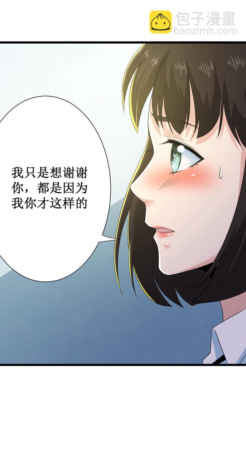 第99话-第100话
