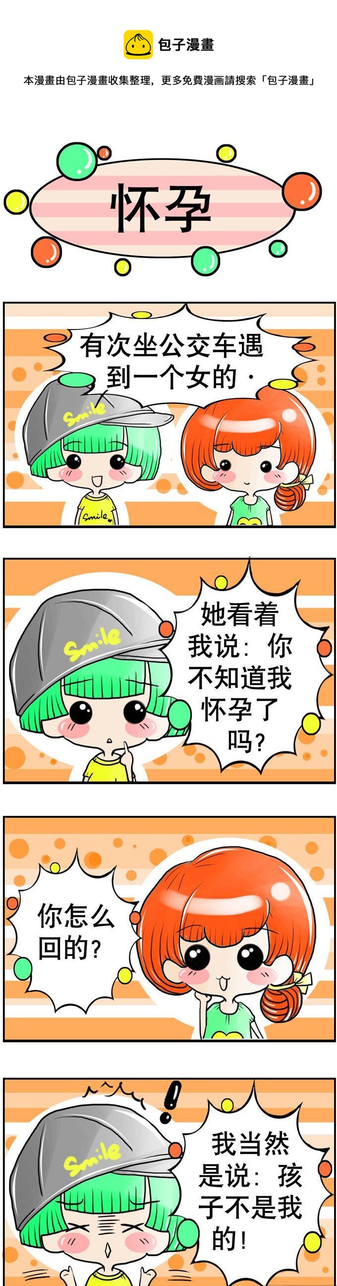 02-第2话