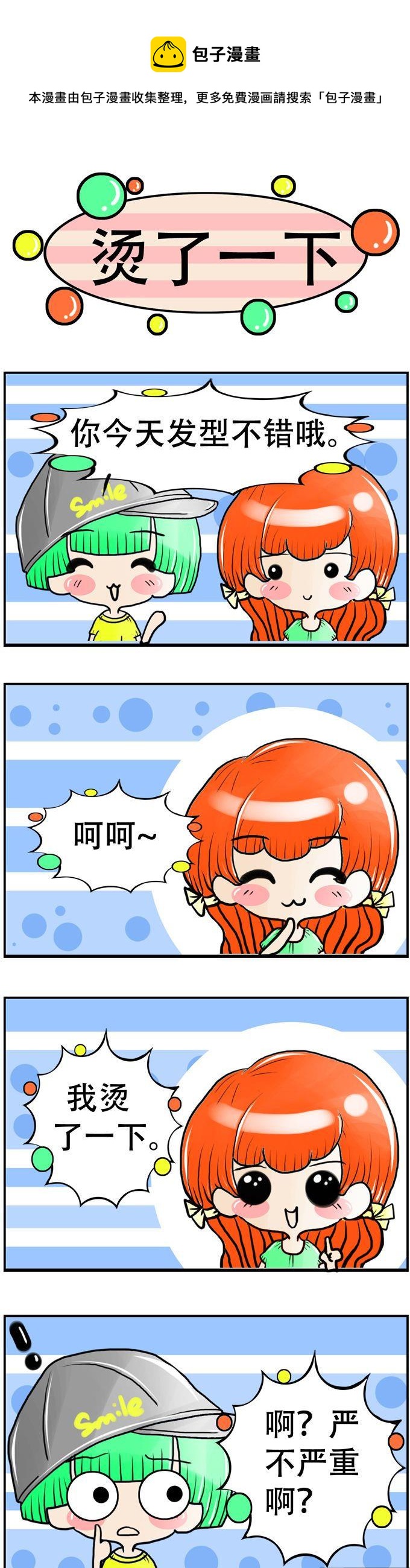 104-第104话