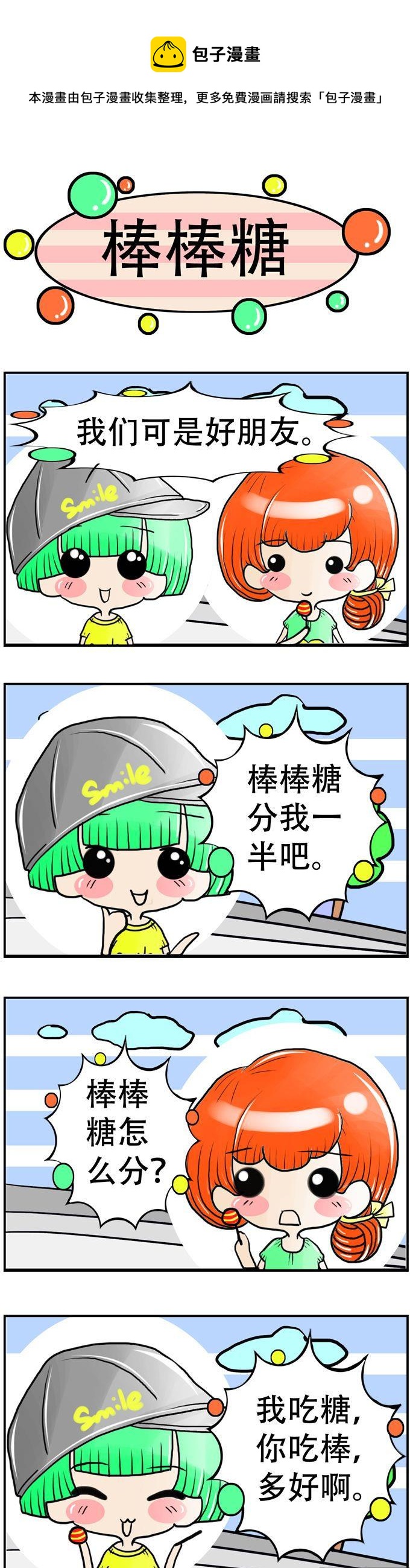 108-第108话
