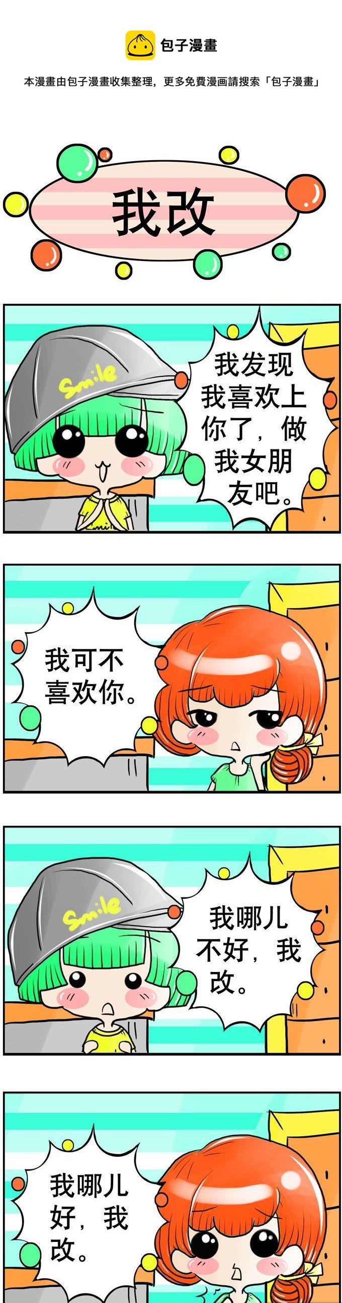 22-第22话