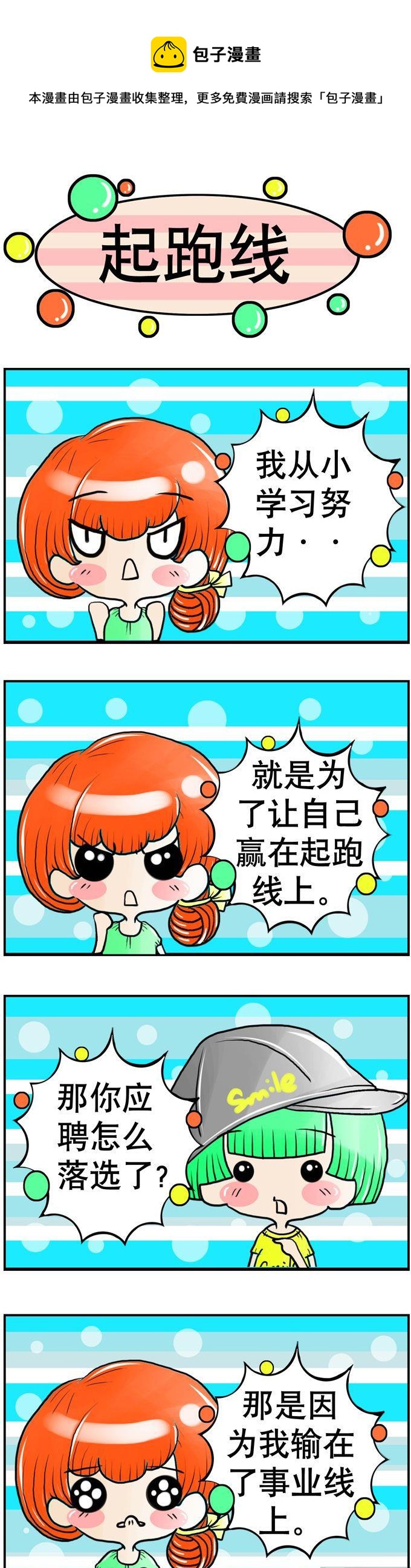 26-第26话