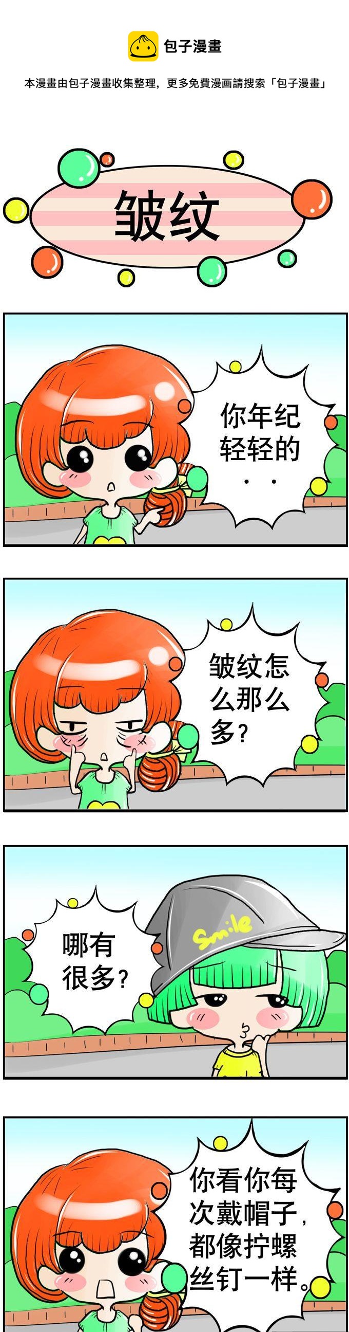 28-第28话