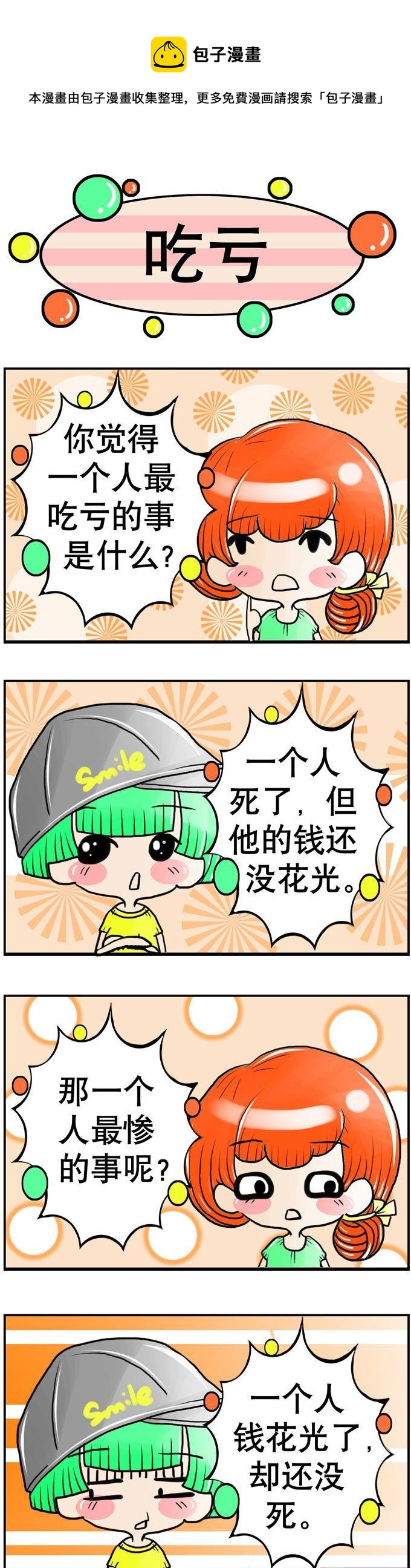 30-第30话