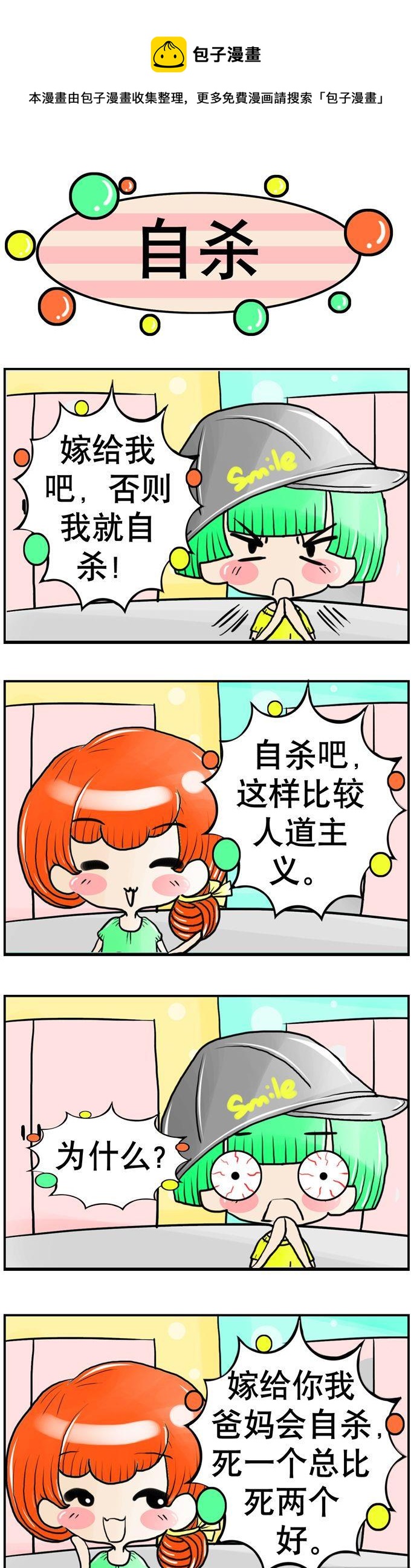 34-第34话