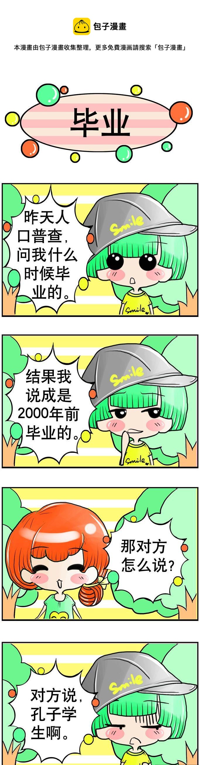 40-第40话